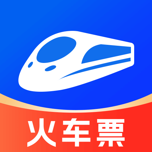 123高铁订票助手app官方正版下载-123高铁订票助手下载最新版v1.0.14手机版