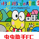 大眼蛙大冒险2游戏中文手机版下载-大眼蛙大冒险2游戏安卓版下载v1.6v1.6