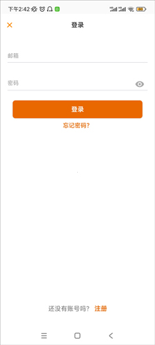 MeowTalk软件图片6