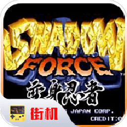 变身忍者手机版安卓下载-变身忍者最新版2026下载v4.9.9.6v4.9.9.6