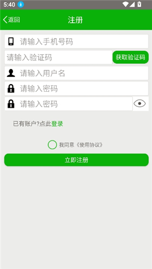 良友圣经学院2025版