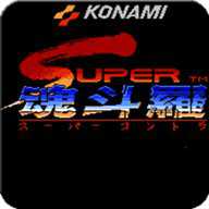 魂斗罗2手游下载最新版-魂斗罗2游戏下载安卓版v1.6.7v1.6.7