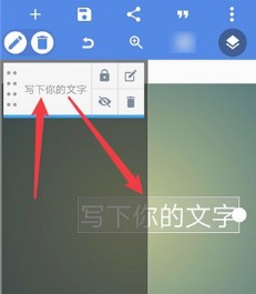 pixellab中文版1.8.8安卓版(字体自义)
