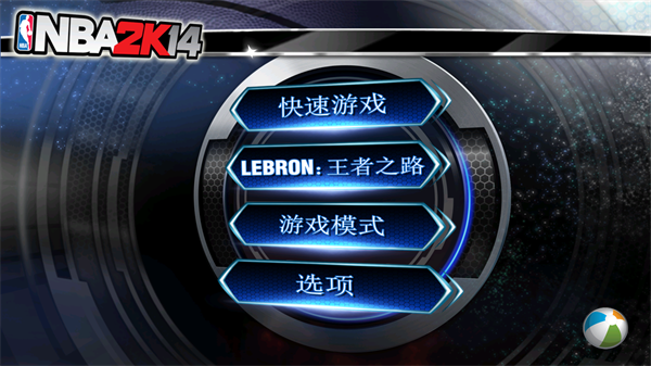 nba2k14手机版