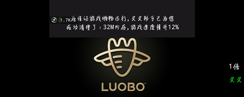 叉叉游戏助手修改器最新版4