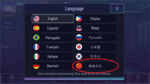 加查霓虹灯最新版图片7