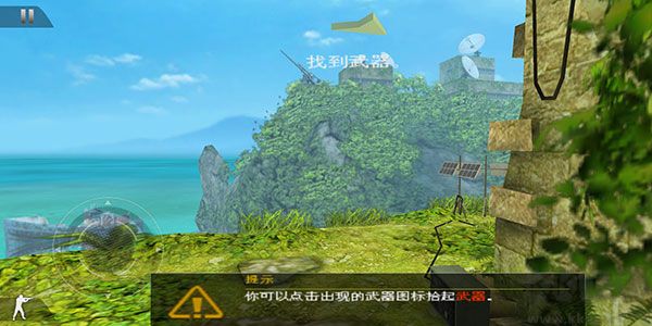 现代战争2黑色飞马