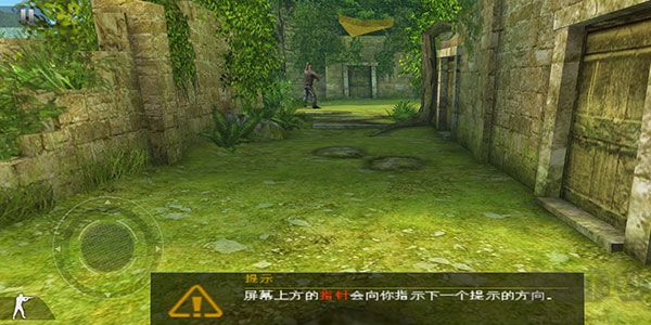 现代战争2黑色飞马