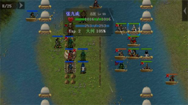 潘阳湖之战攻略配图2