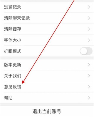 大舟山app11