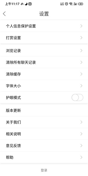 大舟山app10