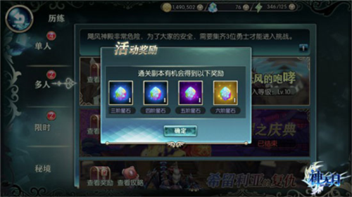 神无月果盘版星石秘籍5