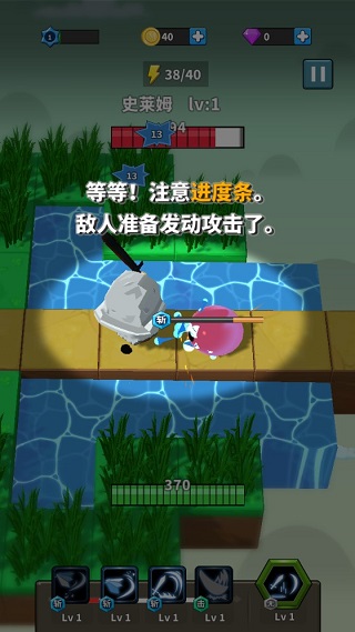 开门我是勇者下载