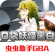 口袋妖怪黑白2手机版下载-口袋妖怪黑白2正版手游下载v3.5v3.5