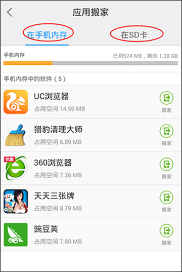 百度手机助手下载安装最新版本