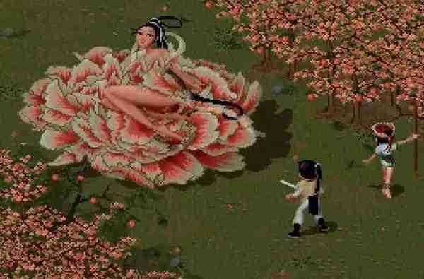 仙剑奇侠传98柔情版图片7