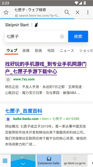 神马浏览器手机版