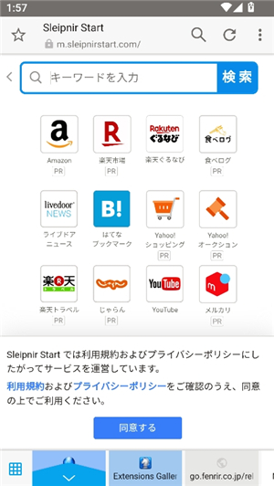 神马浏览器手机版