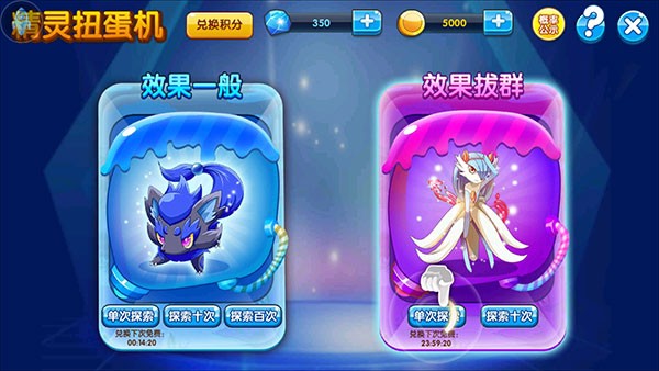 口袋妖怪复刻手游下载