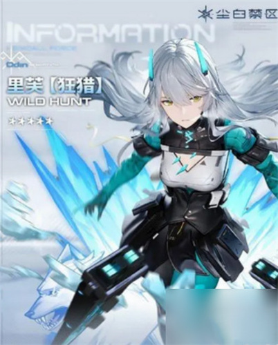 尘白禁区手机版