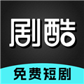 剧酷短剧软件官方版下载-剧酷免费短剧app下载最新版v1.0.0v1.0.0