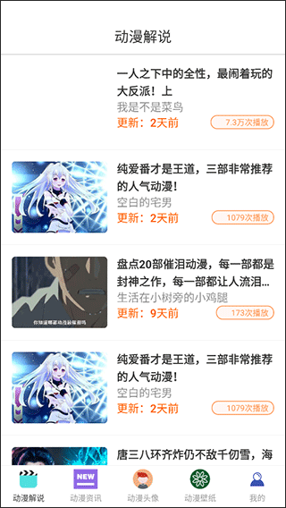 漫蛙2漫画最新版