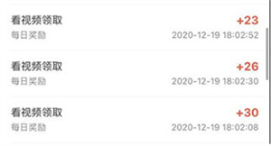 抖音火山极速版下载安装免费