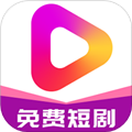 牛牛免费短剧app最新手机版下载-牛牛免费短剧app官方版下载v5.2.5