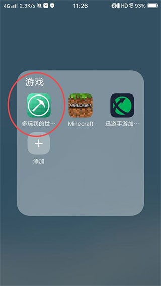 多玩盒子旧版下载