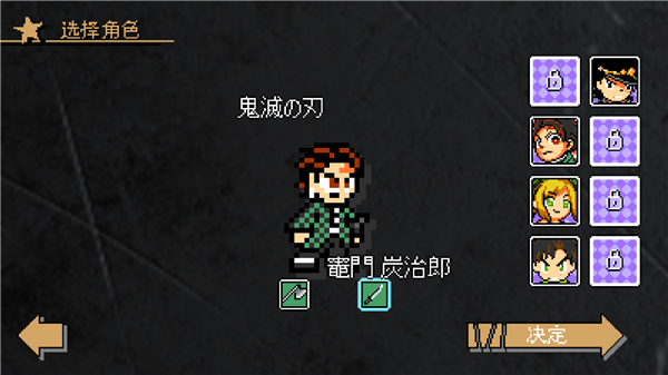 jojo的奇妙冒险x洛克人下载