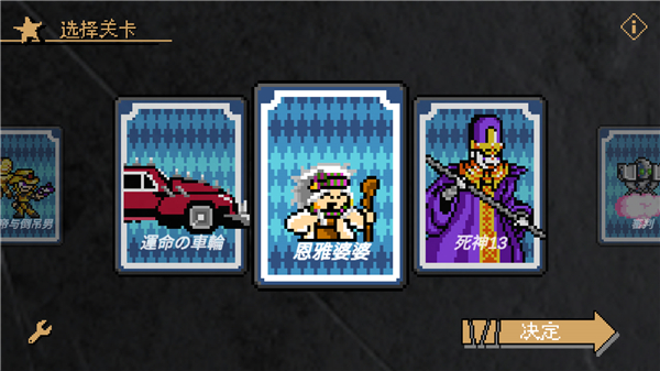 jojo的奇妙冒险x洛克人下载