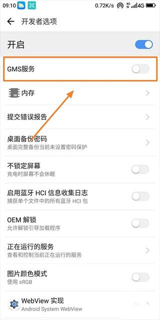 谷歌三件套下载