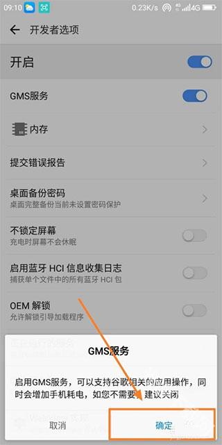 谷歌三件套下载