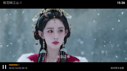 青苹果影视tv电视版 8.7 安卓版