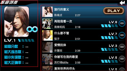 乐动达人手机版