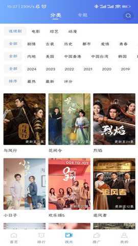 大地视频去广告版 4.0.2 安卓版