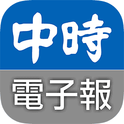 中时电子报app安卓版下载-中时电子报app最新版下载v1.4.1v1.4.1