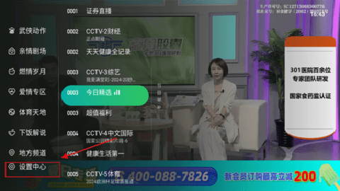 千寻影视HD 1.1.0 安卓版