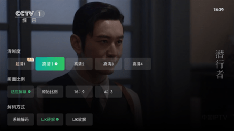 千寻影视HD 1.1.0 安卓版
