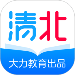 清北网校app安卓最新版下载-清北网校app下载官网版v3.1.4v3.1.4
