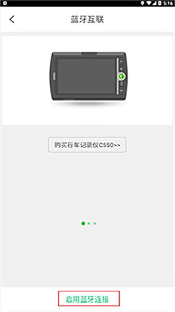 凯立德车载导航升级2024版最新版本