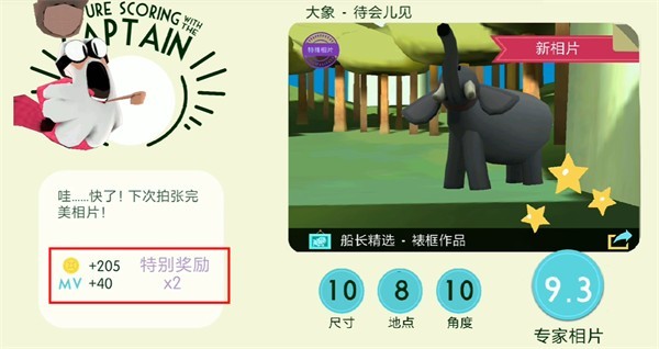 动物声音博物馆