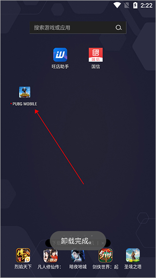 games today手机版
