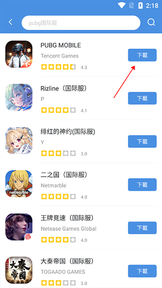 games today手机版