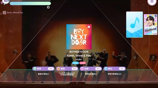 rhythm hive官方正版下载