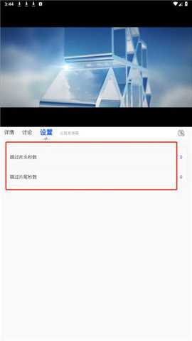 清风影视TV盒子 1.0.0 安卓版