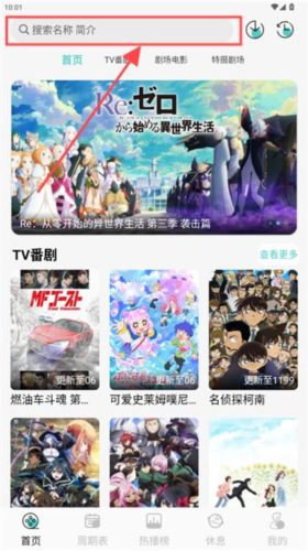 micomico动漫图片3