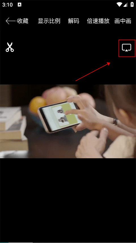 Potplayer播放器TV版