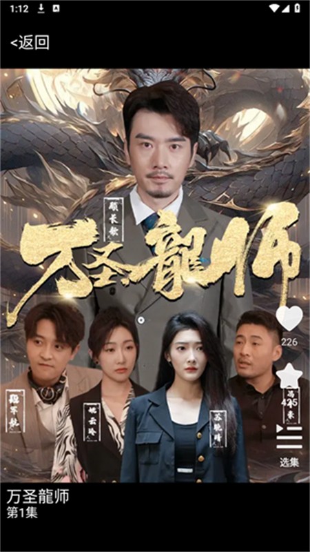 光影鹭岛剧场短剧app官方手机版