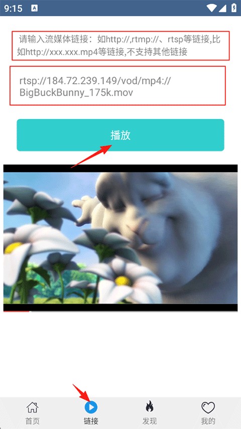 翼先锋影音下载